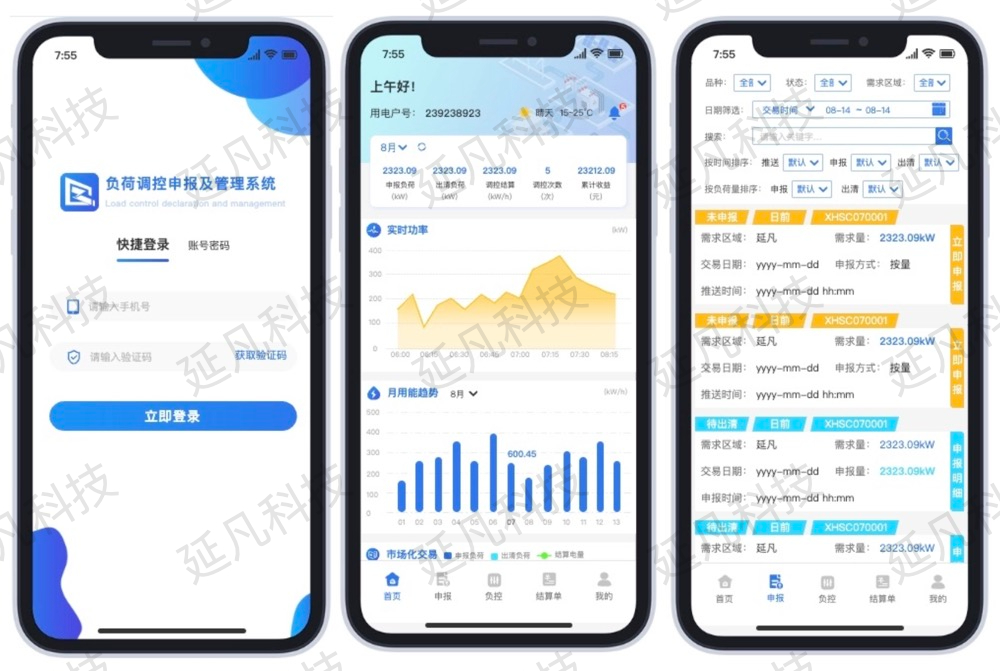 WeChat6b1672049714298d44a86286a8108aab.jpg