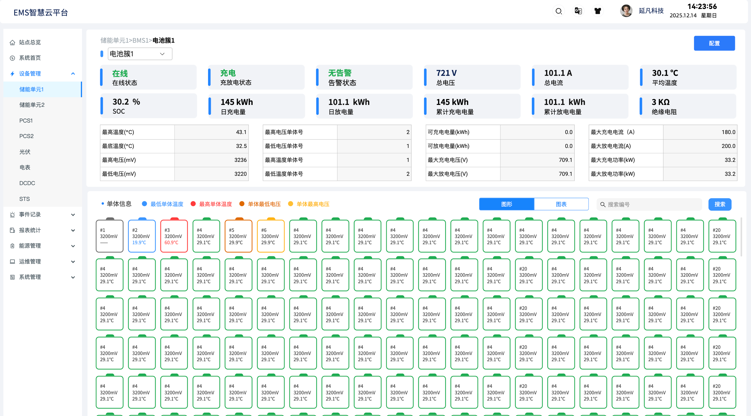 1765712003114.png image.png