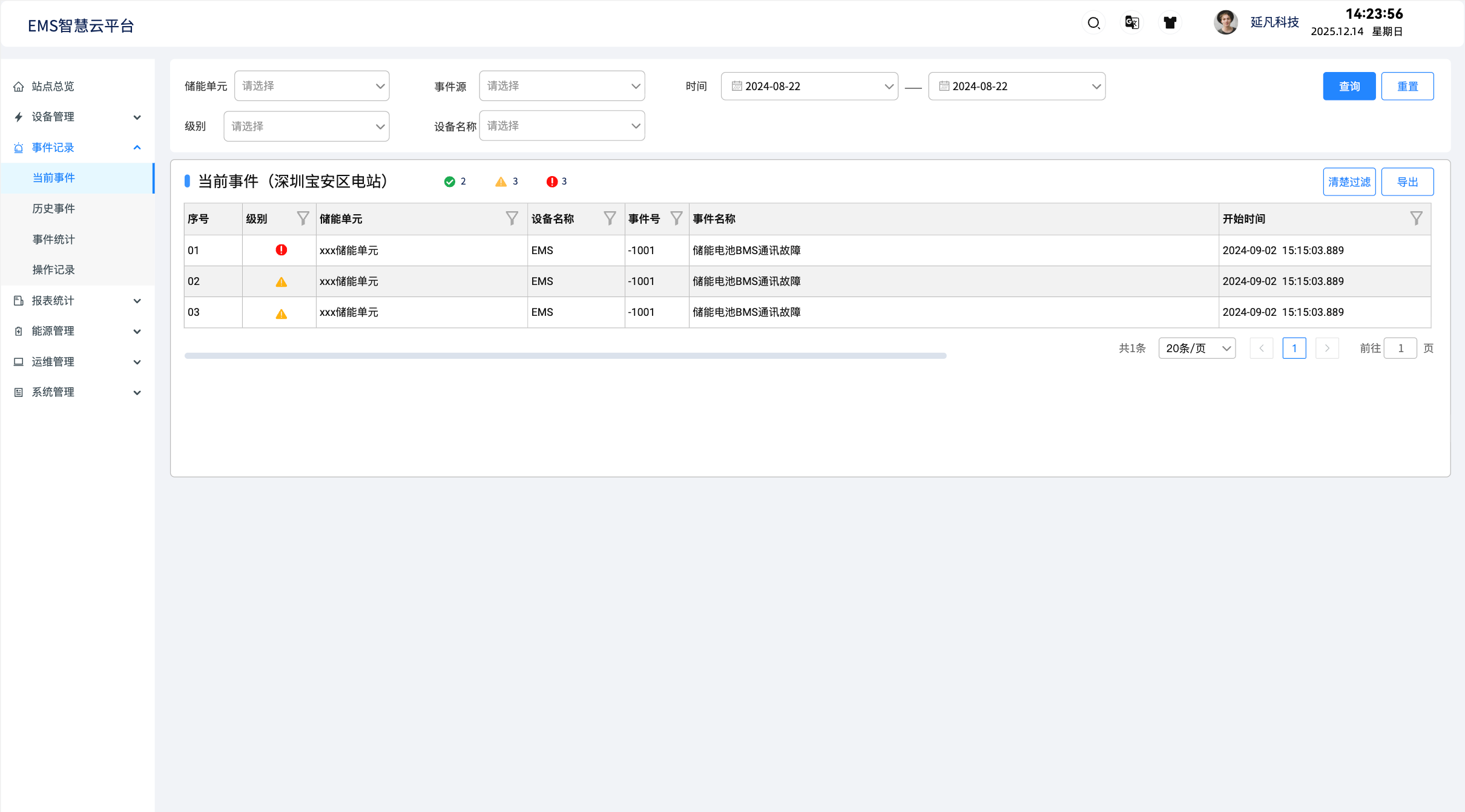 1765712133066.png image.png