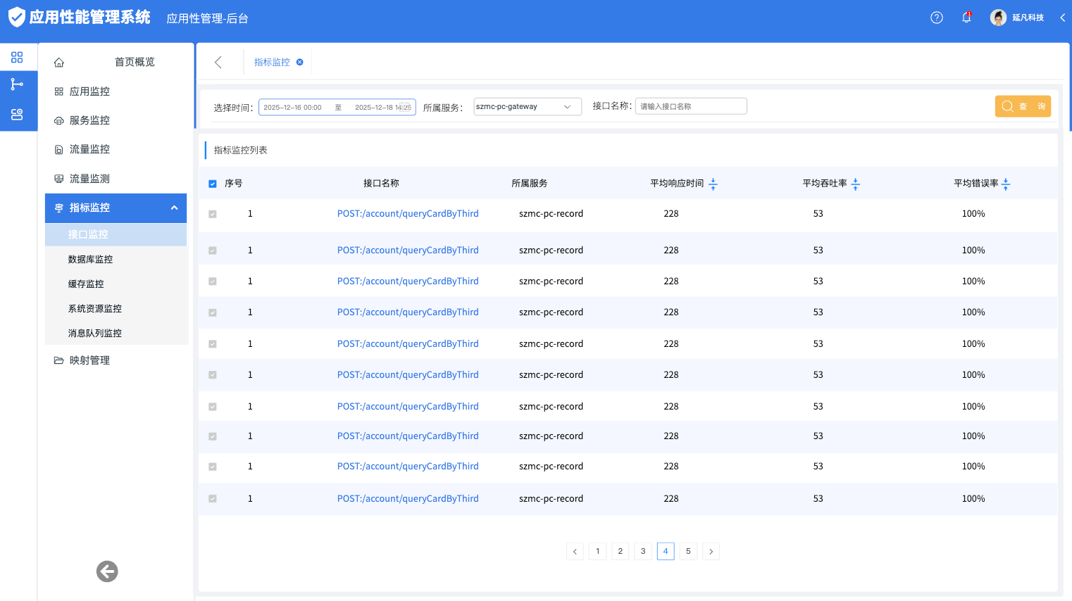 1765972954332.png image.png