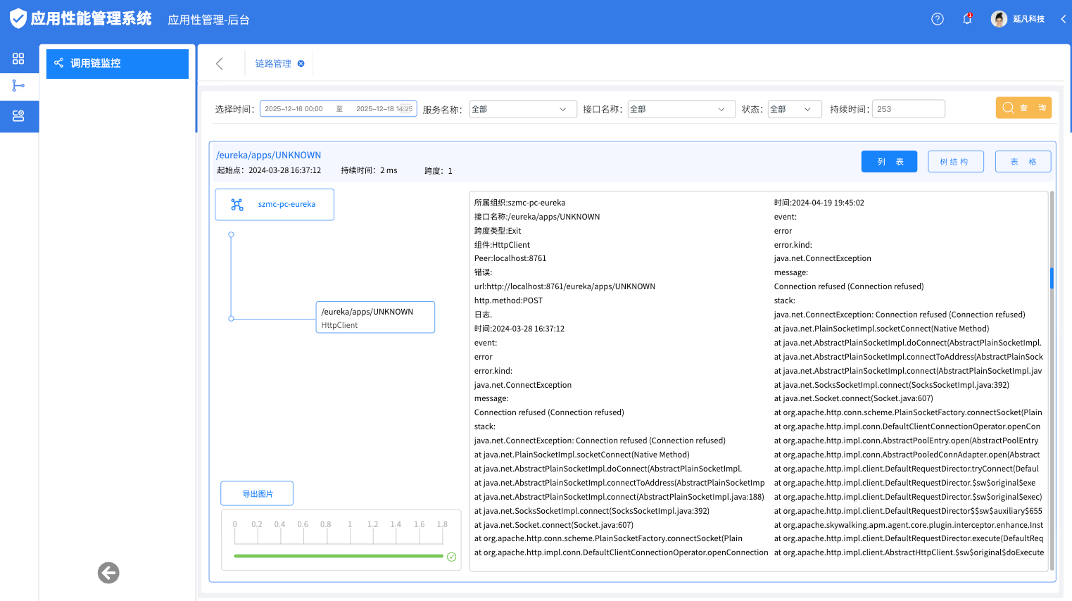 1765973019124.png image.png