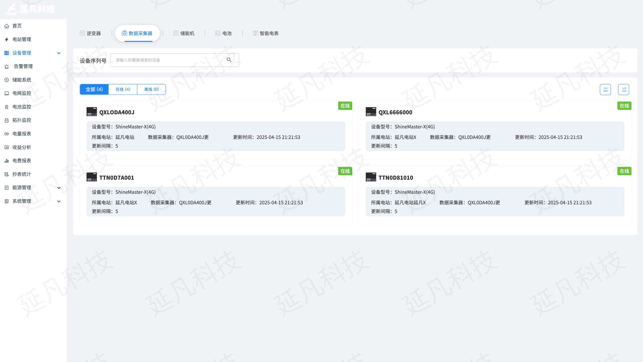 1744637337534.jpg WeChat5e6561395ec2f035ff4ca475bf311910.jpg