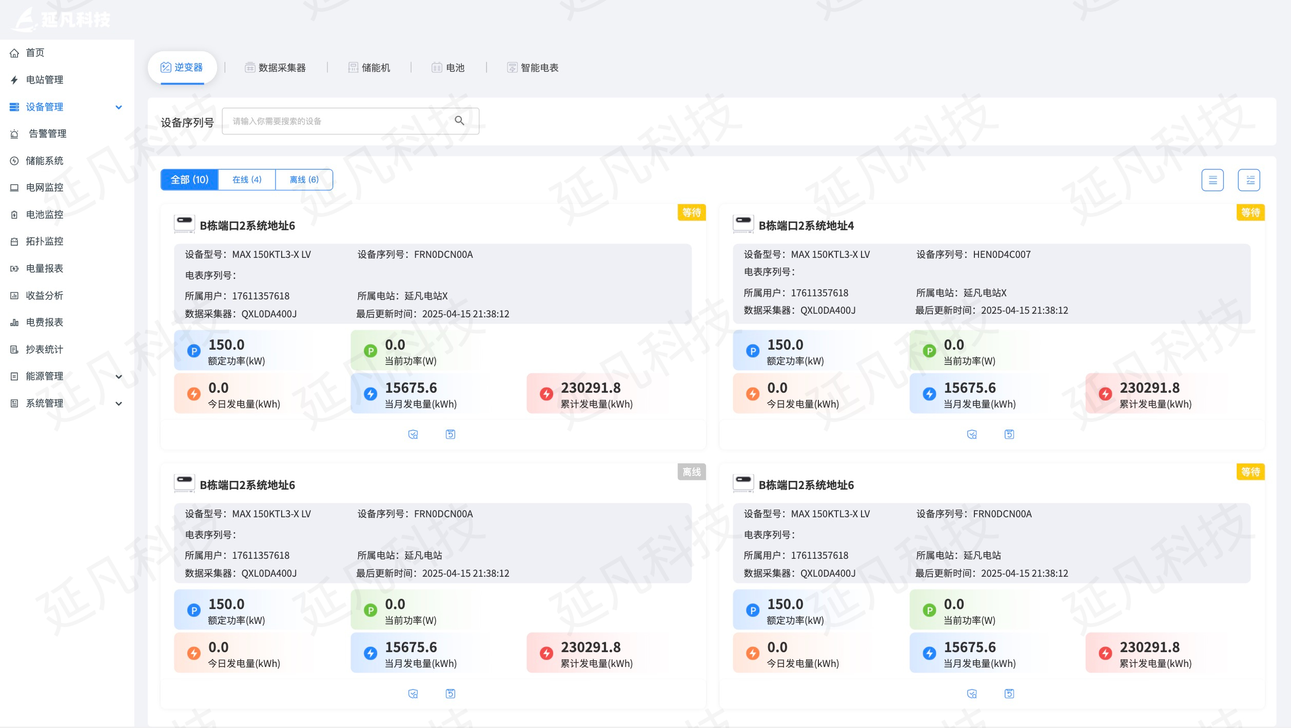 1744637389751.jpg WeChat51ffe57427baf70136410c10b89f0995.jpg