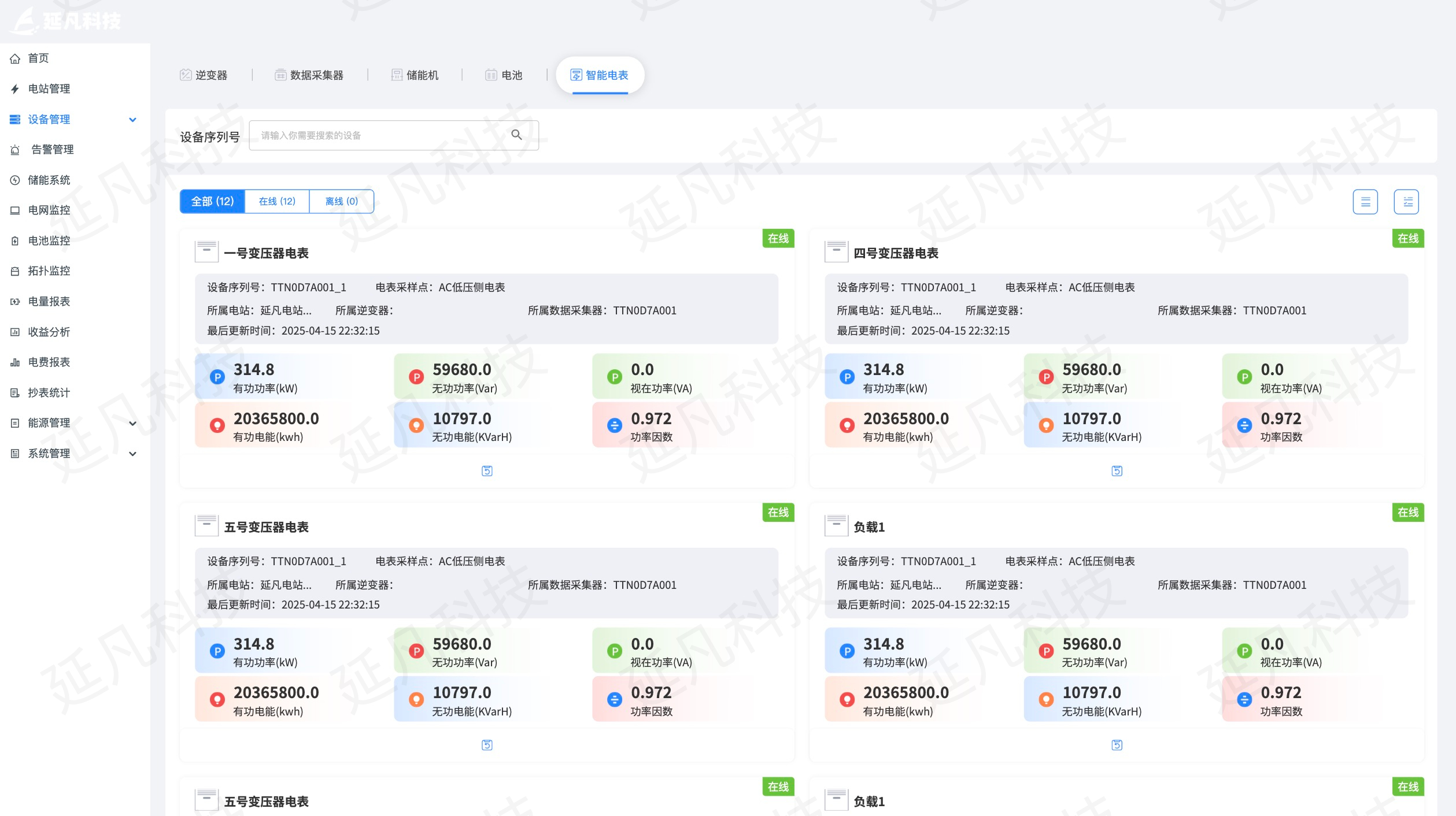 1744637457559.jpg WeChat0fbc85bbe335a73867115691440fe1a5.jpg