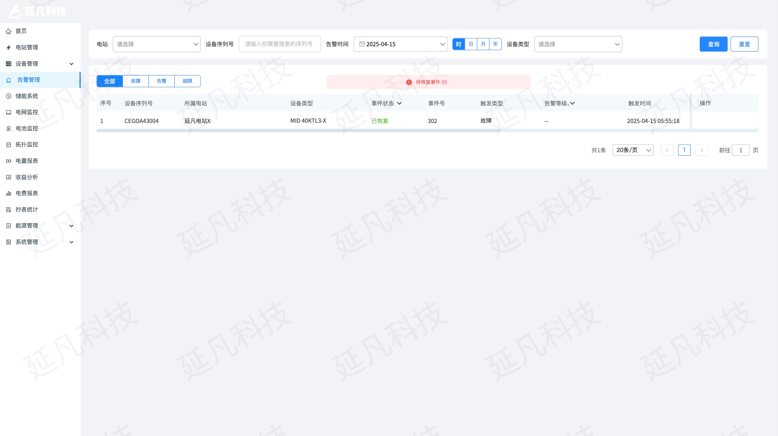 1744637502194.jpg WeChat629a3fbb57d23089ef4c2b546b9cfef7.jpg