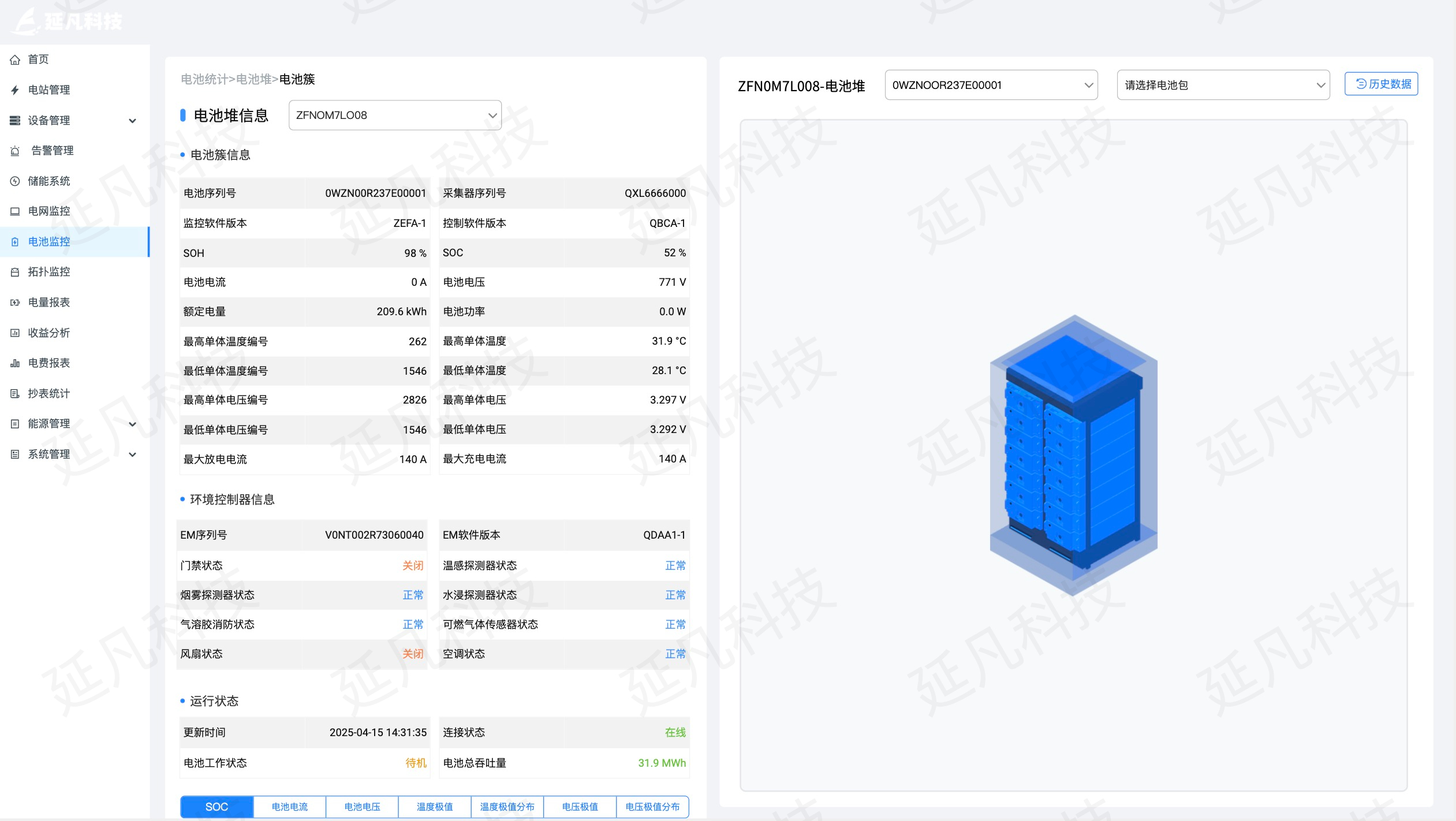 1744637610327.jpg WeChat5d55b906e7eed537cd583cb265ba0582.jpg