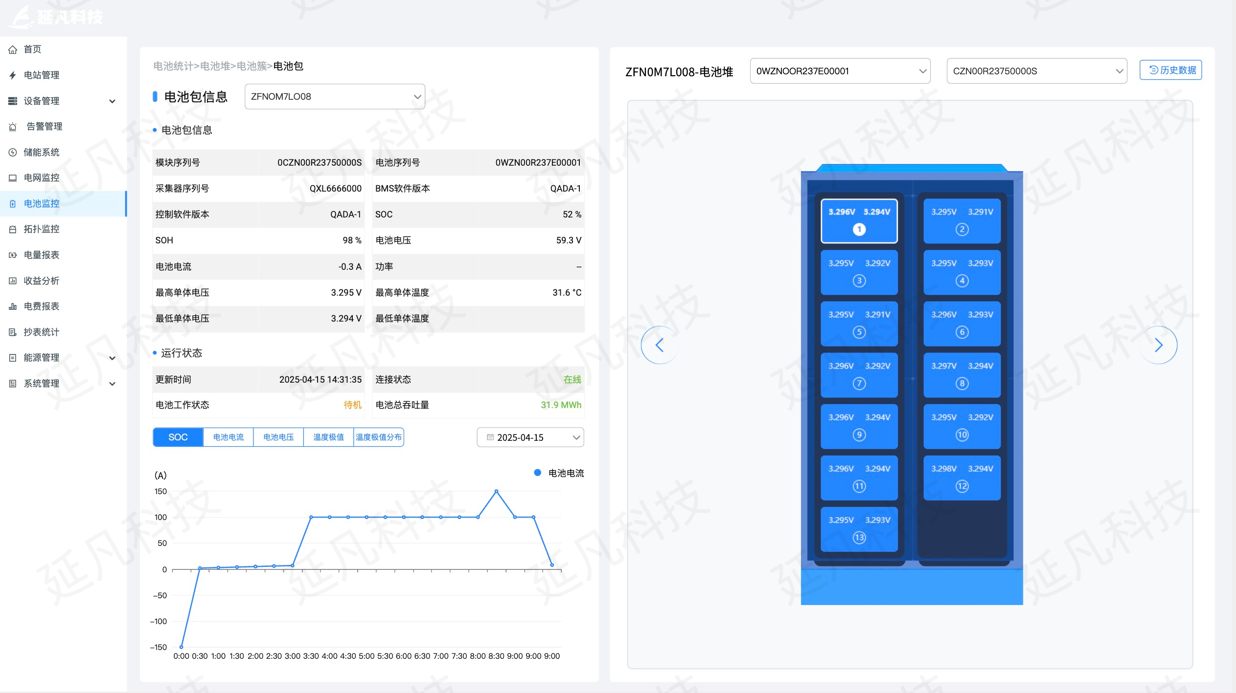 1744637630315.jpg WeChat2b8c698ce90c4a5f9e41cefc042920cc.jpg