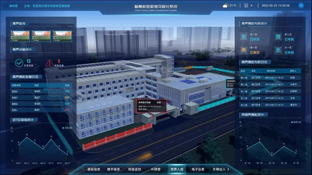 学校1.png