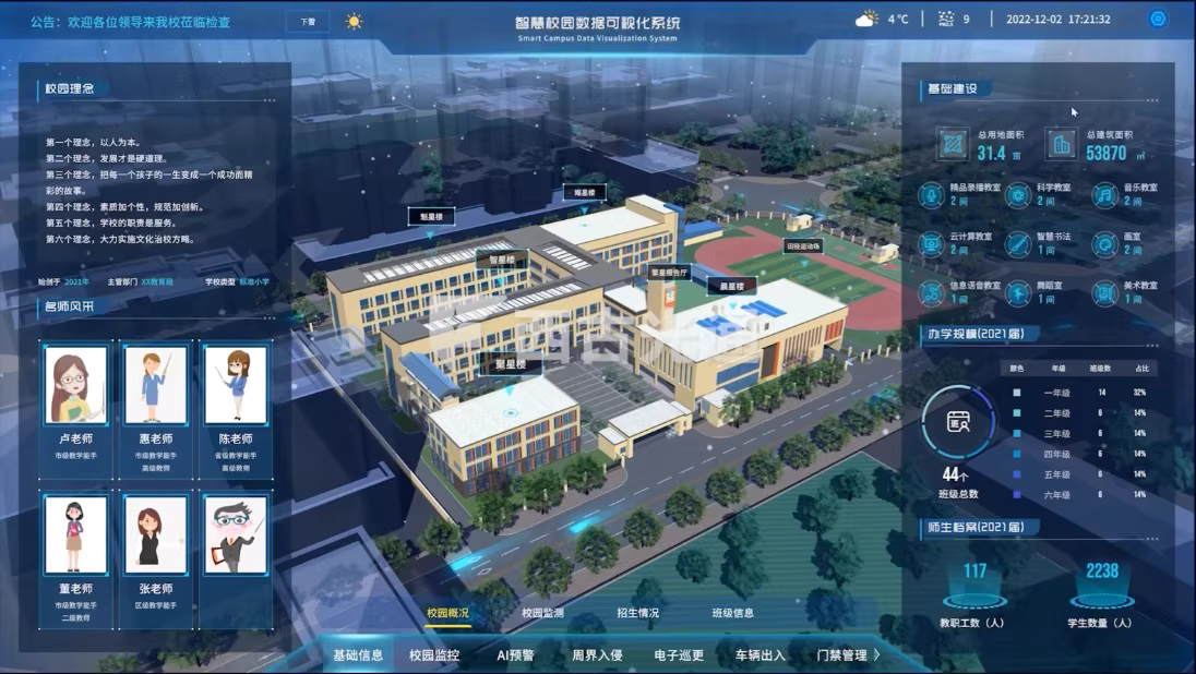 学校3.png