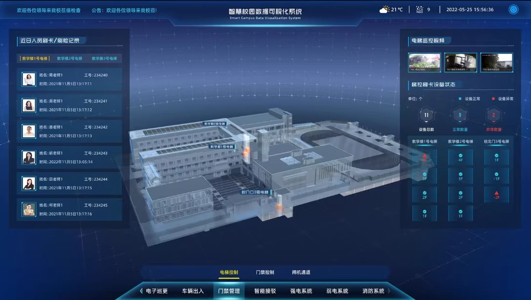 学校6.png