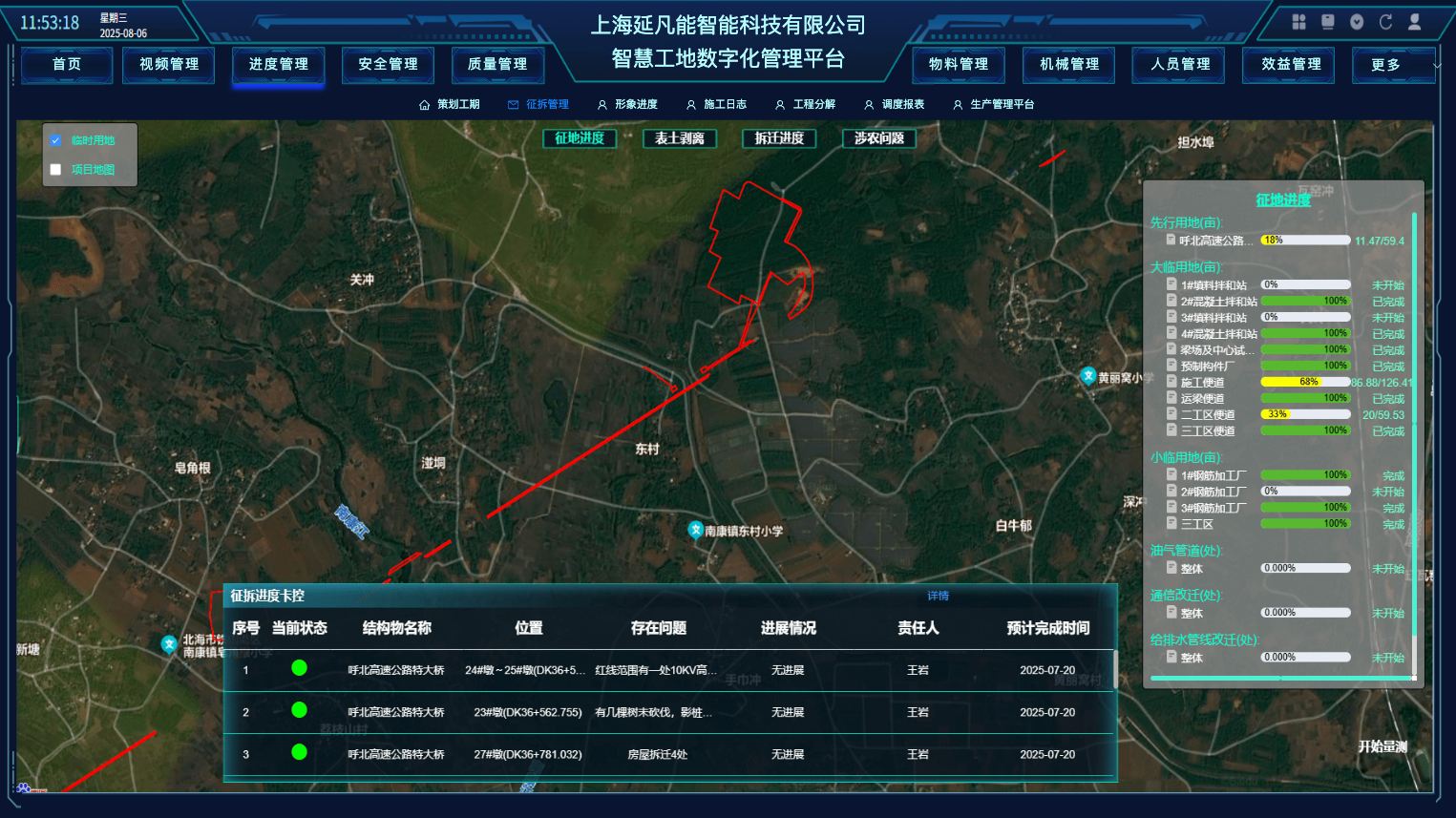 1763894546883.png 659c8c62b0b7427cb0bd7570a105778a~tplv-obj.png