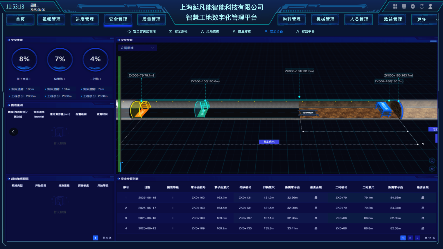 1763894570948.png 74ef44ddf4f945009daae864caf9b030~tplv-obj.png