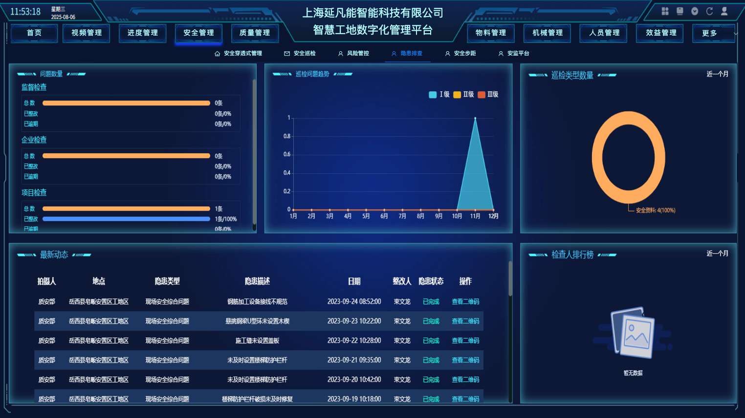 1763894591830.png 38db5545c7d44da3abdbc105c0ac30db~tplv-obj.png