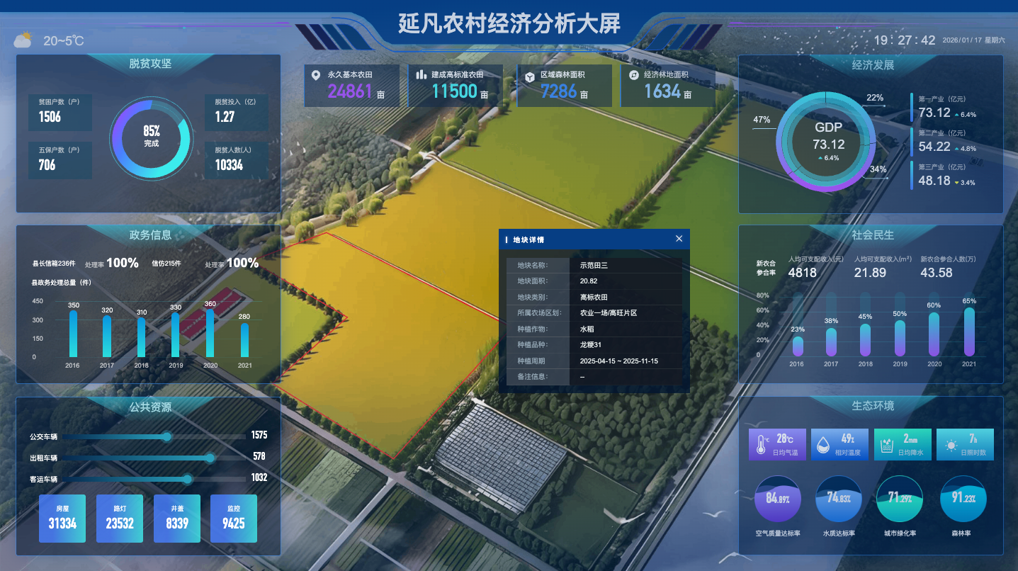 1768649280927.png image.png