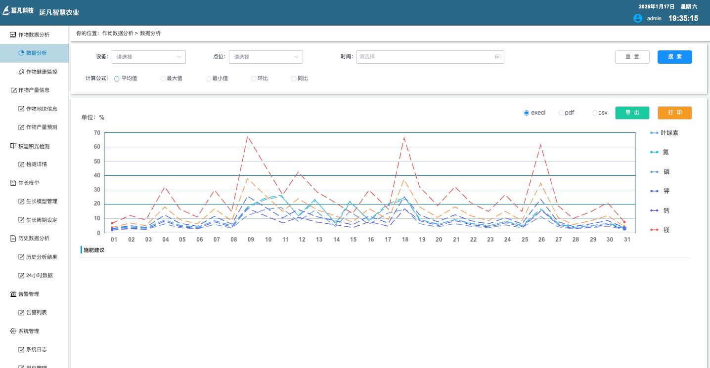 1768649749740.png image.png