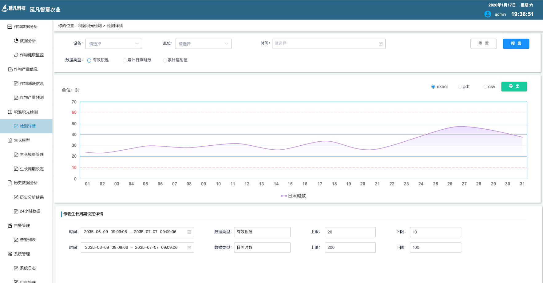 1768649834069.png image.png