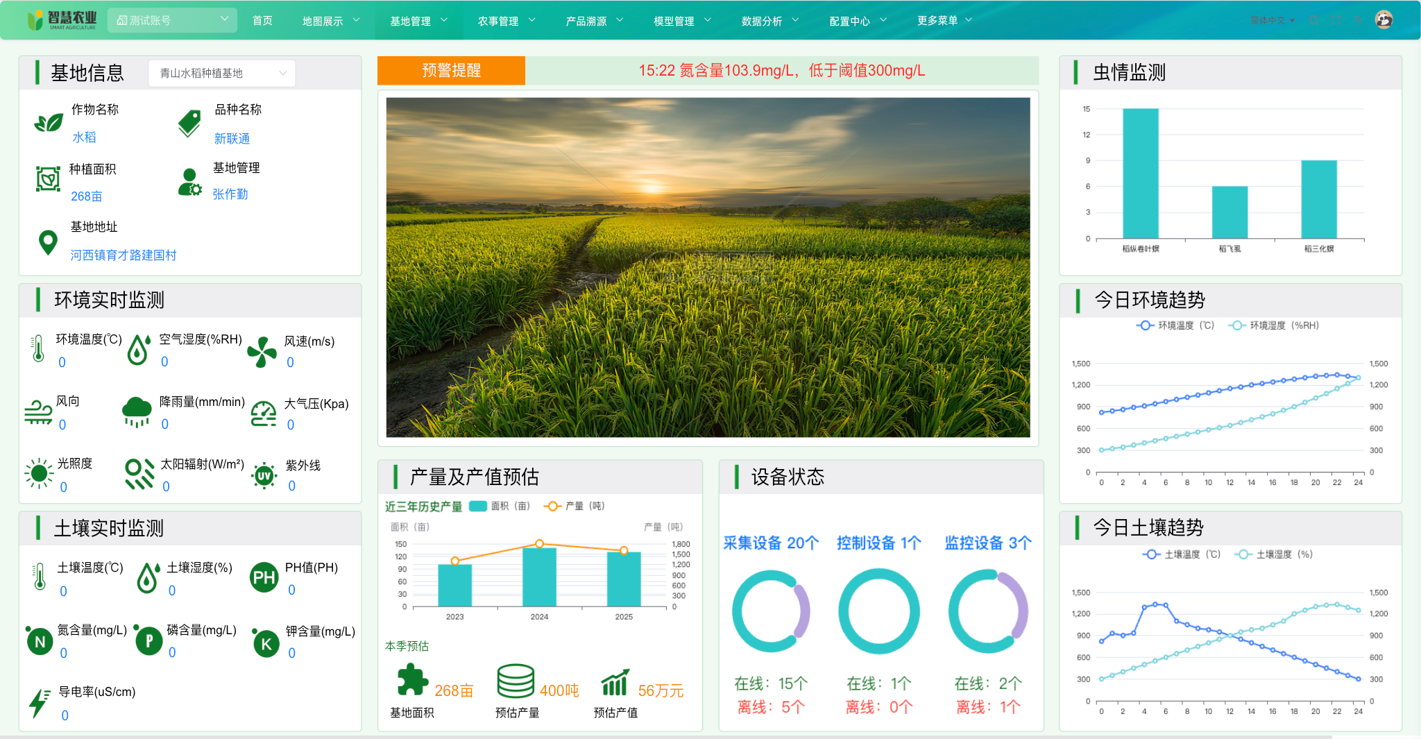 1768650042784.png image.png