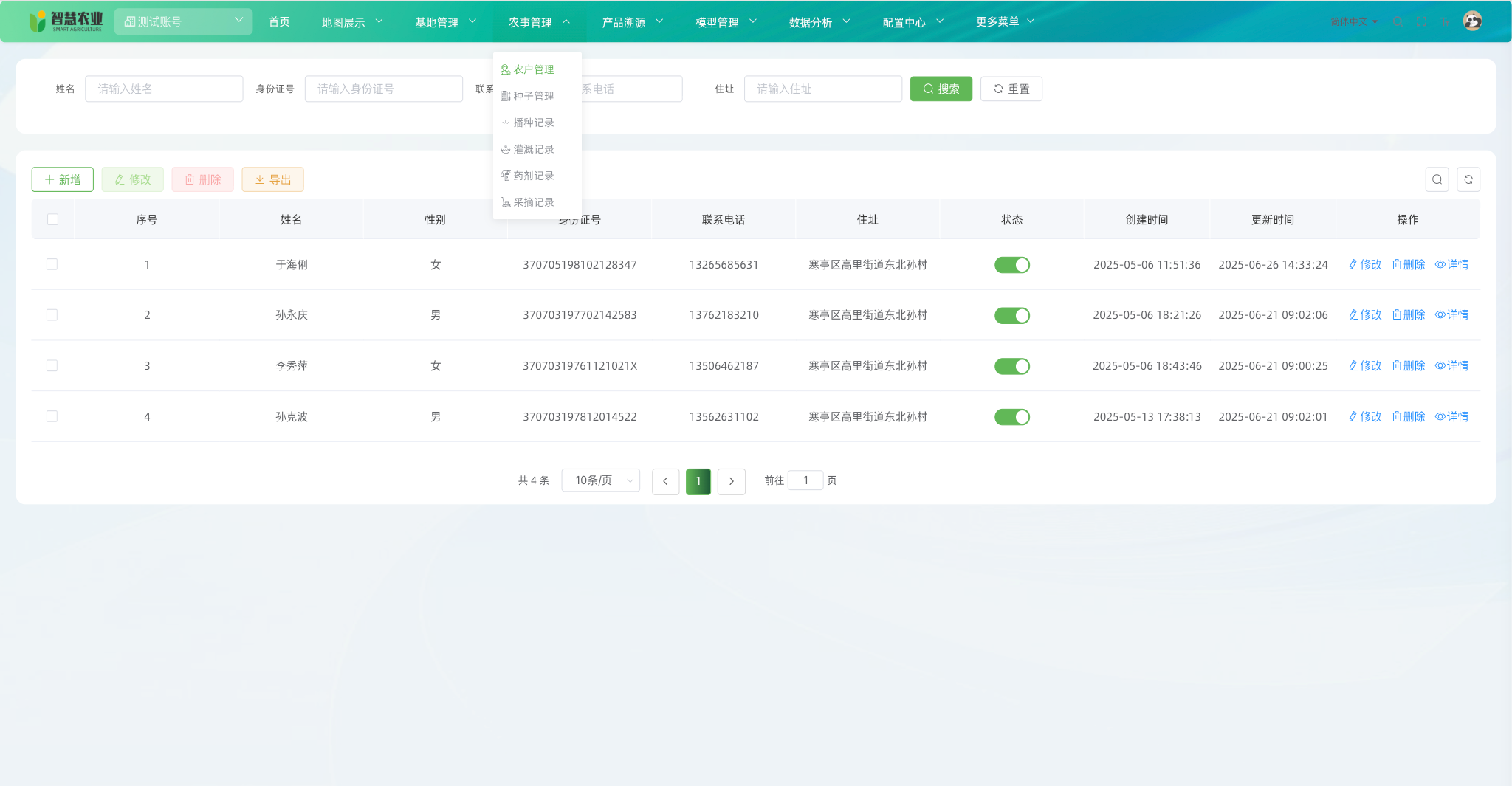 1768650071533.png image.png