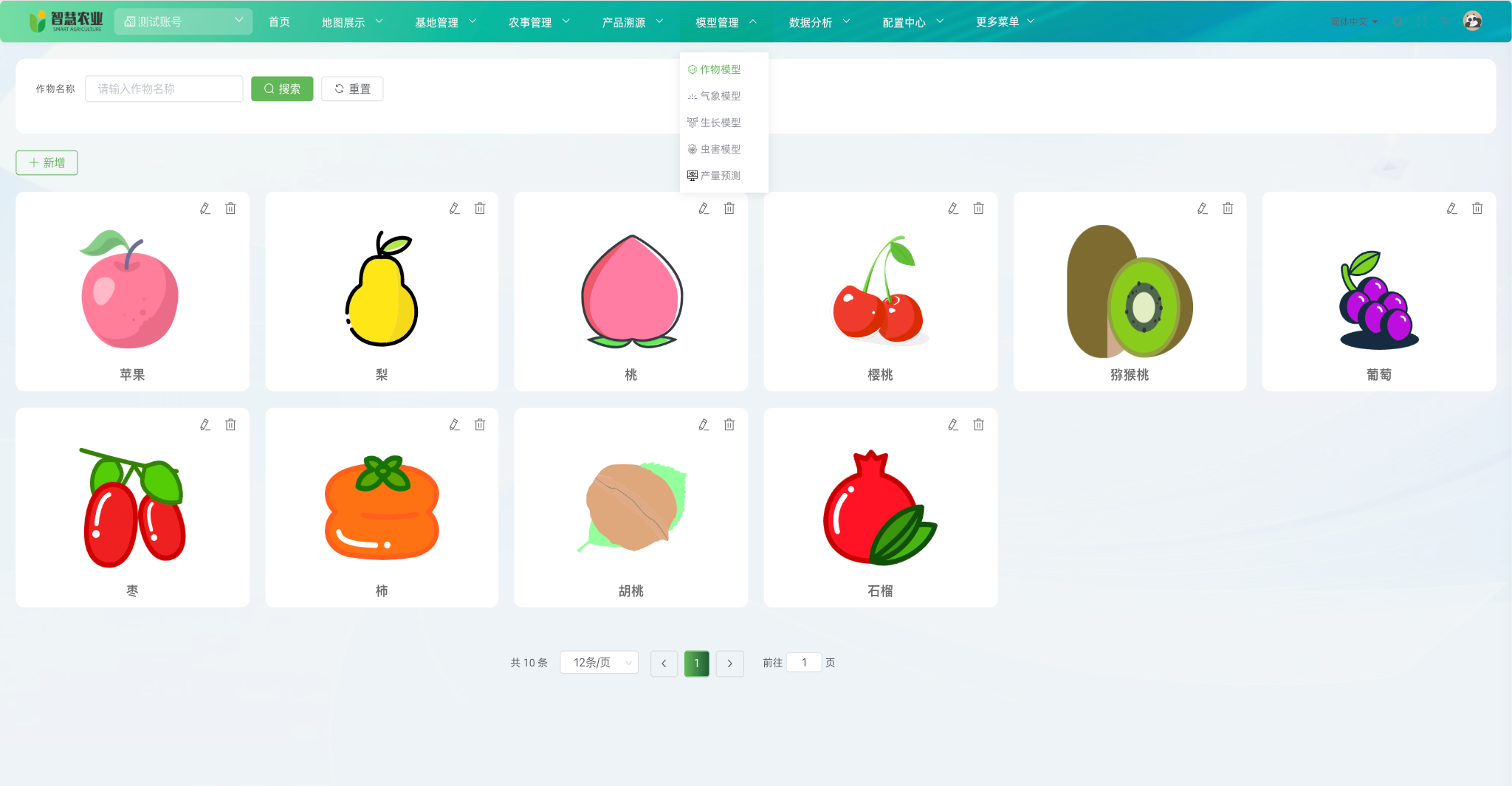 1768650132341.png image.png