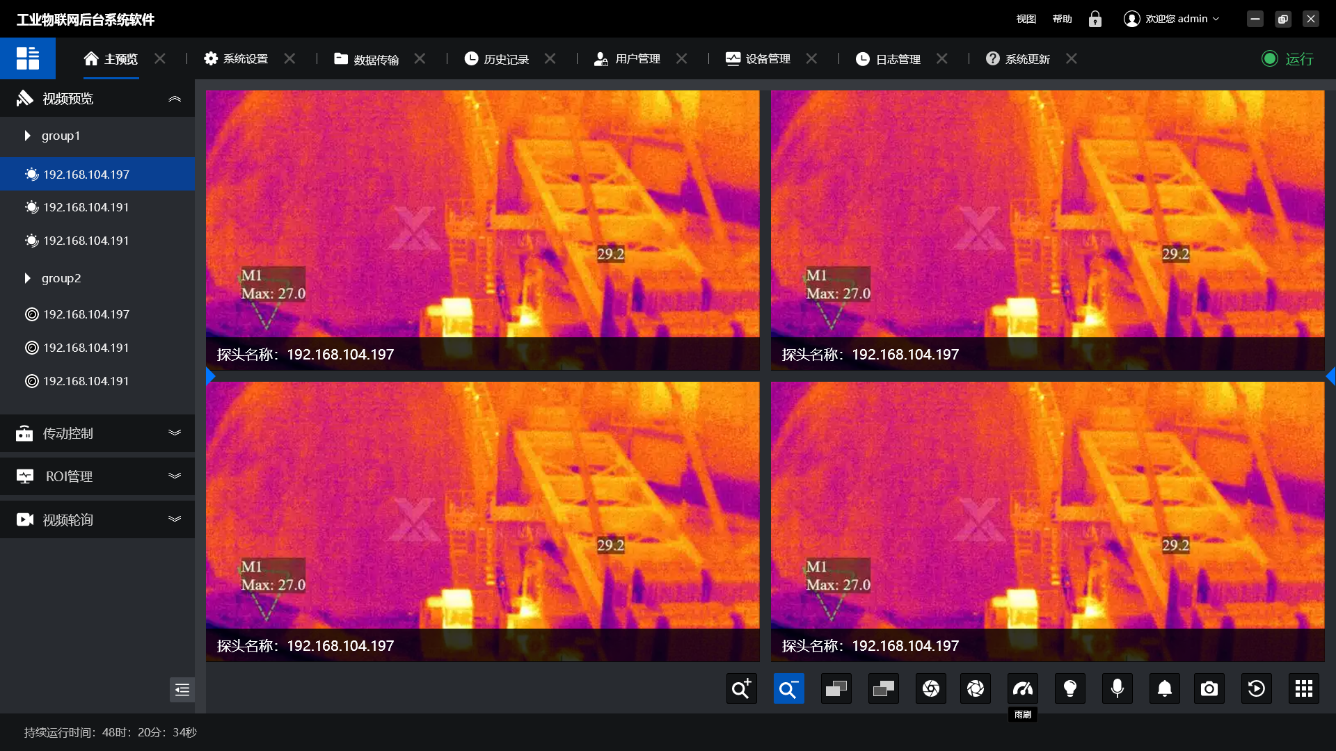 1768653544578.png 主预览.png