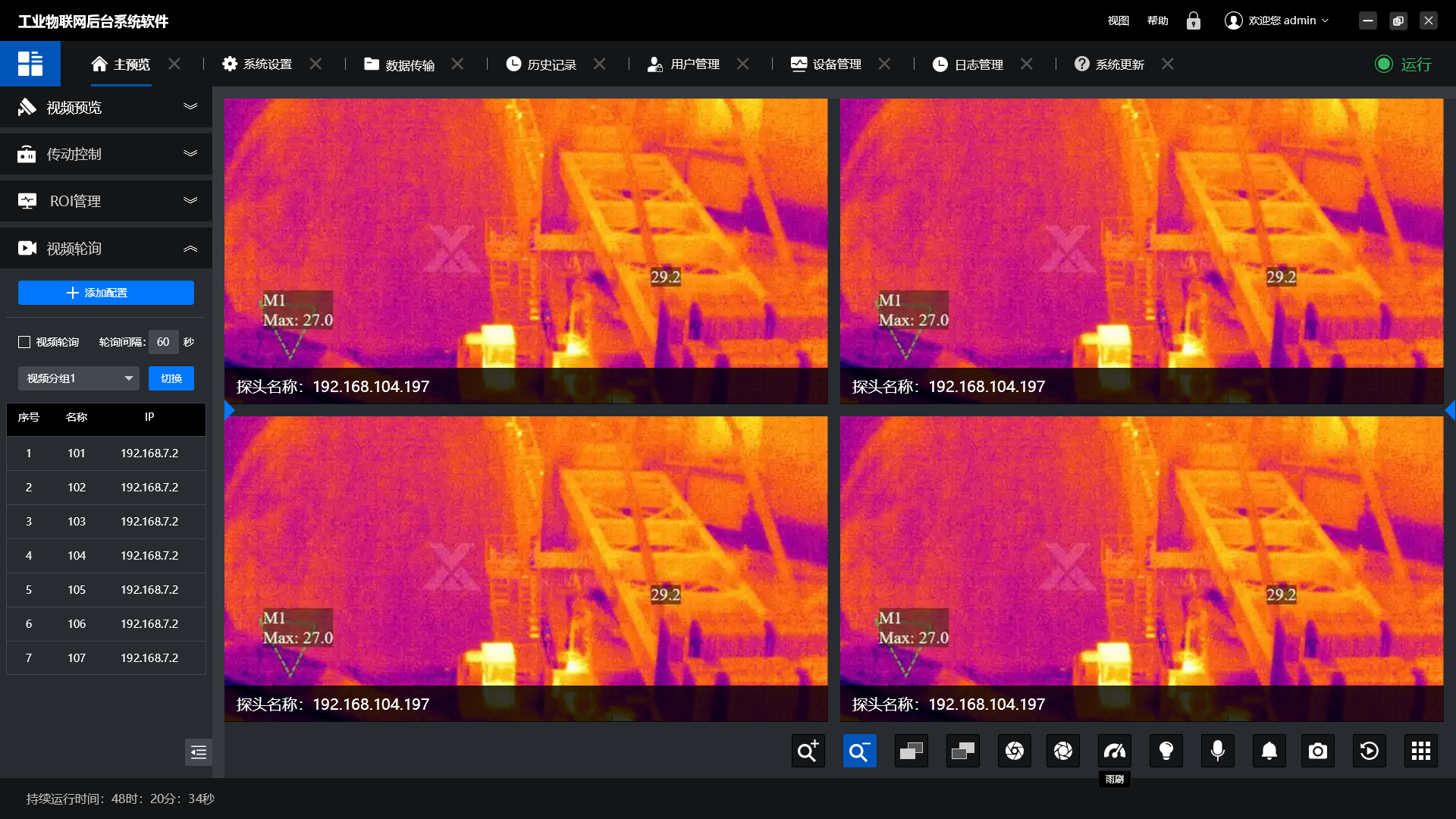 1768653652100.png 视频轮询.png