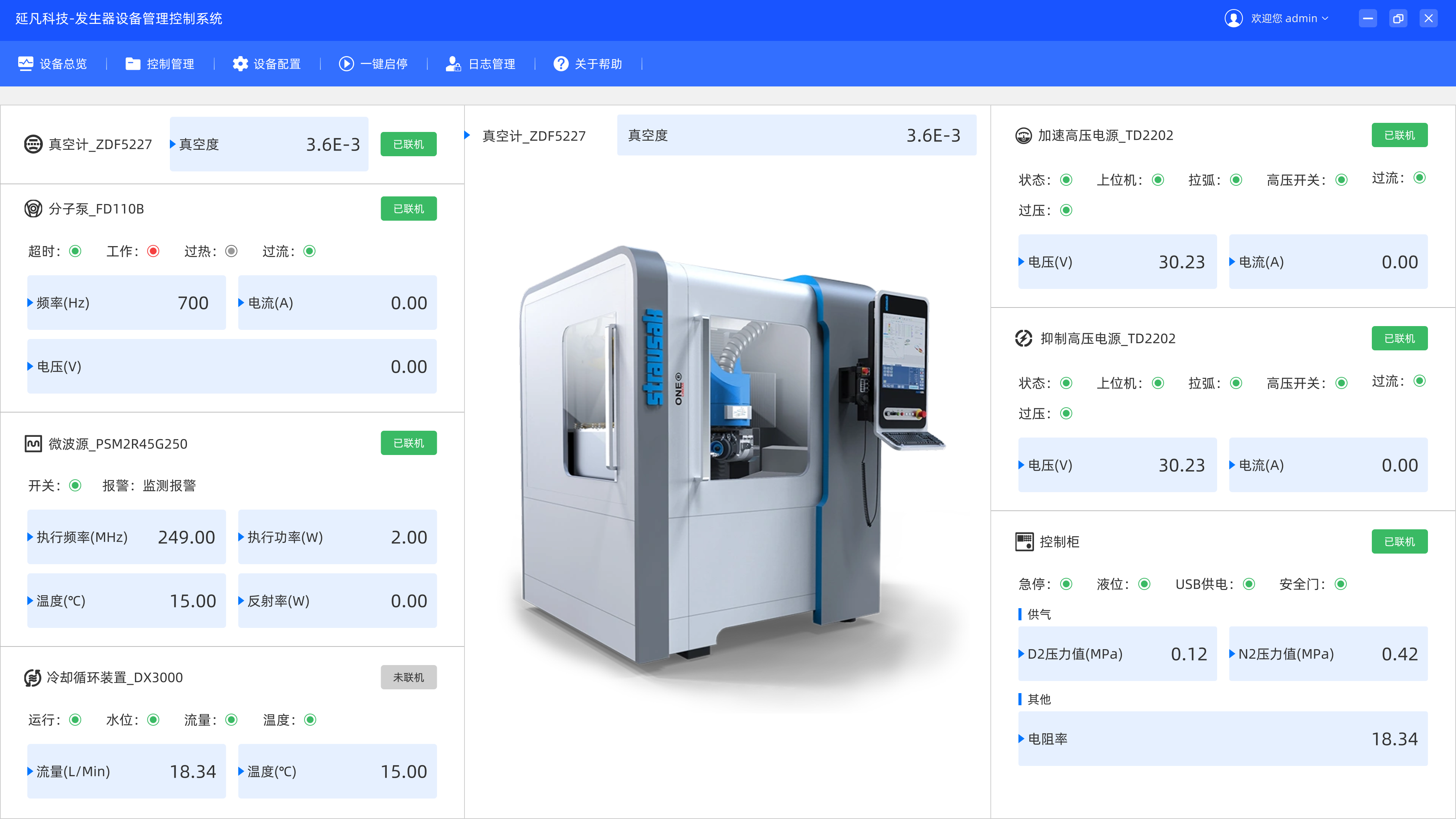 1768730989213.png 设备总览-设计1-设备图.png