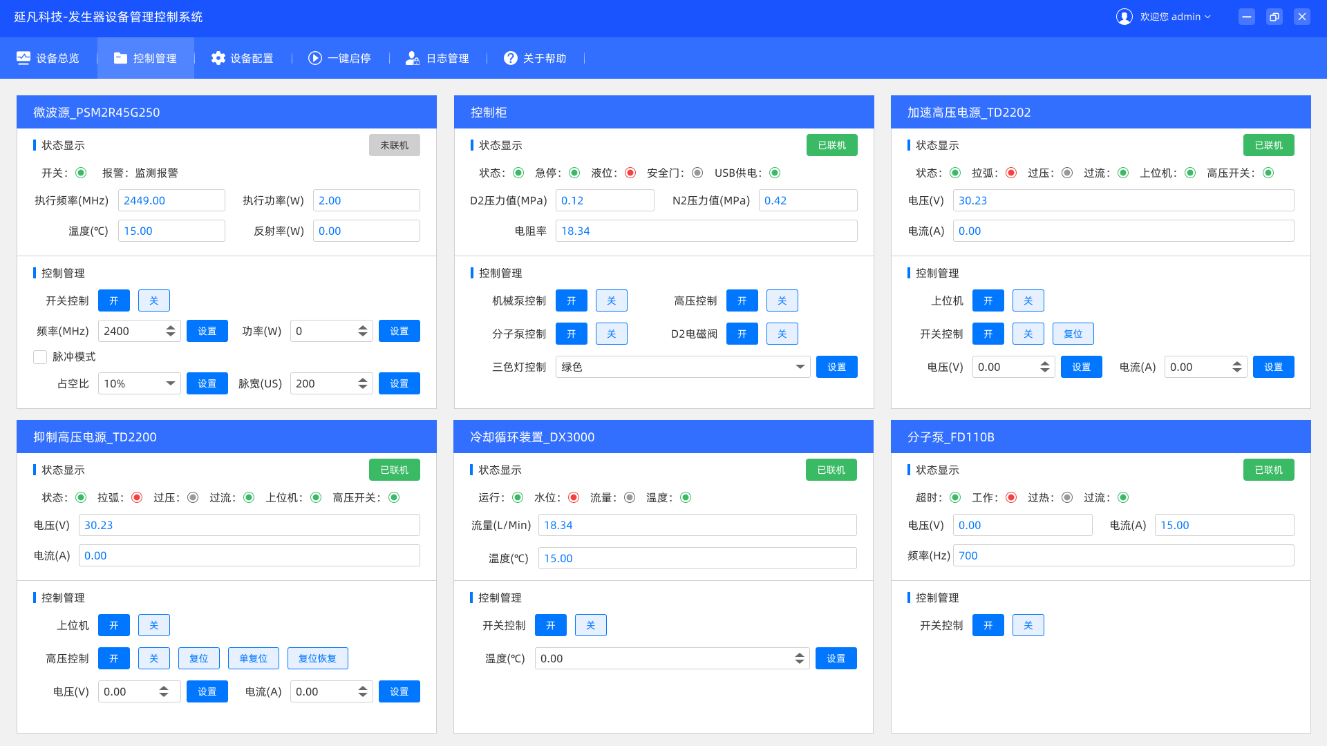 1768731148999.png 控制管理.png