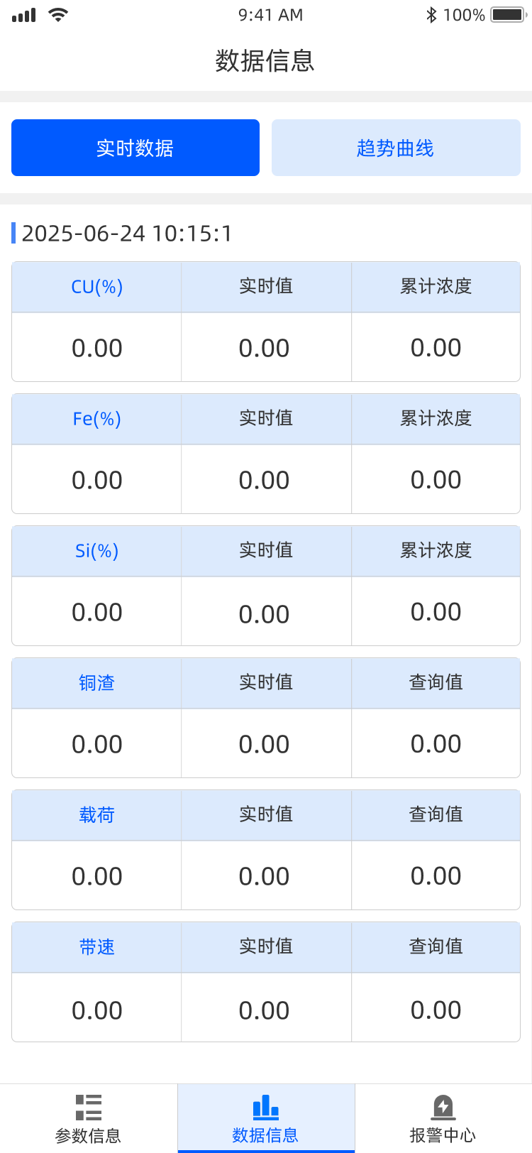 1768732789263.png 数据查询.png